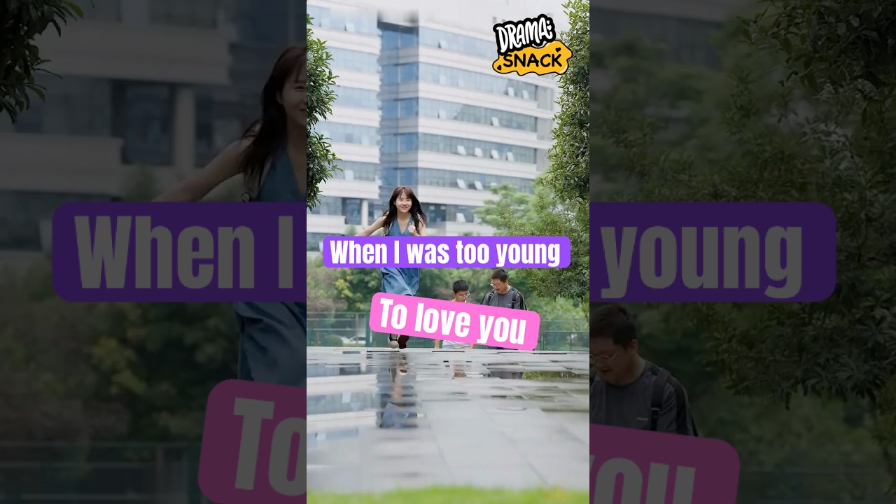 When I Was Too Young to Love You ❤️ | DramaSnack's Must-Watch Short Drama