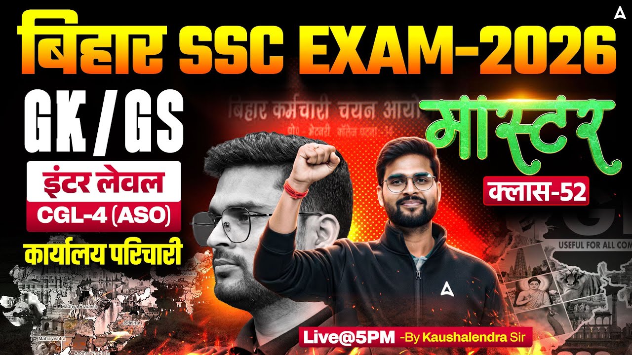 Bihar SSC CGL 2025 & Inter Level GK Mock Class by Kaushalendra Sir