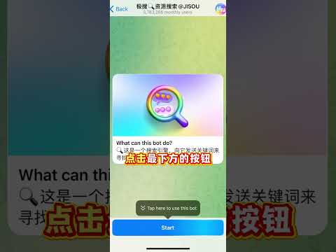 2025电报telegram怎么设置中文汉化教程！手机电脑通用 #telegram #电报搜索 #telegram搜索 #资源搜索  #电报群  #分享  #电报
