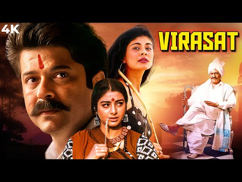 Virasat(1997) | Hindi 4K Full Movie | Anil Kapoor | Amrish Puri | Tabu | Pooja Batra