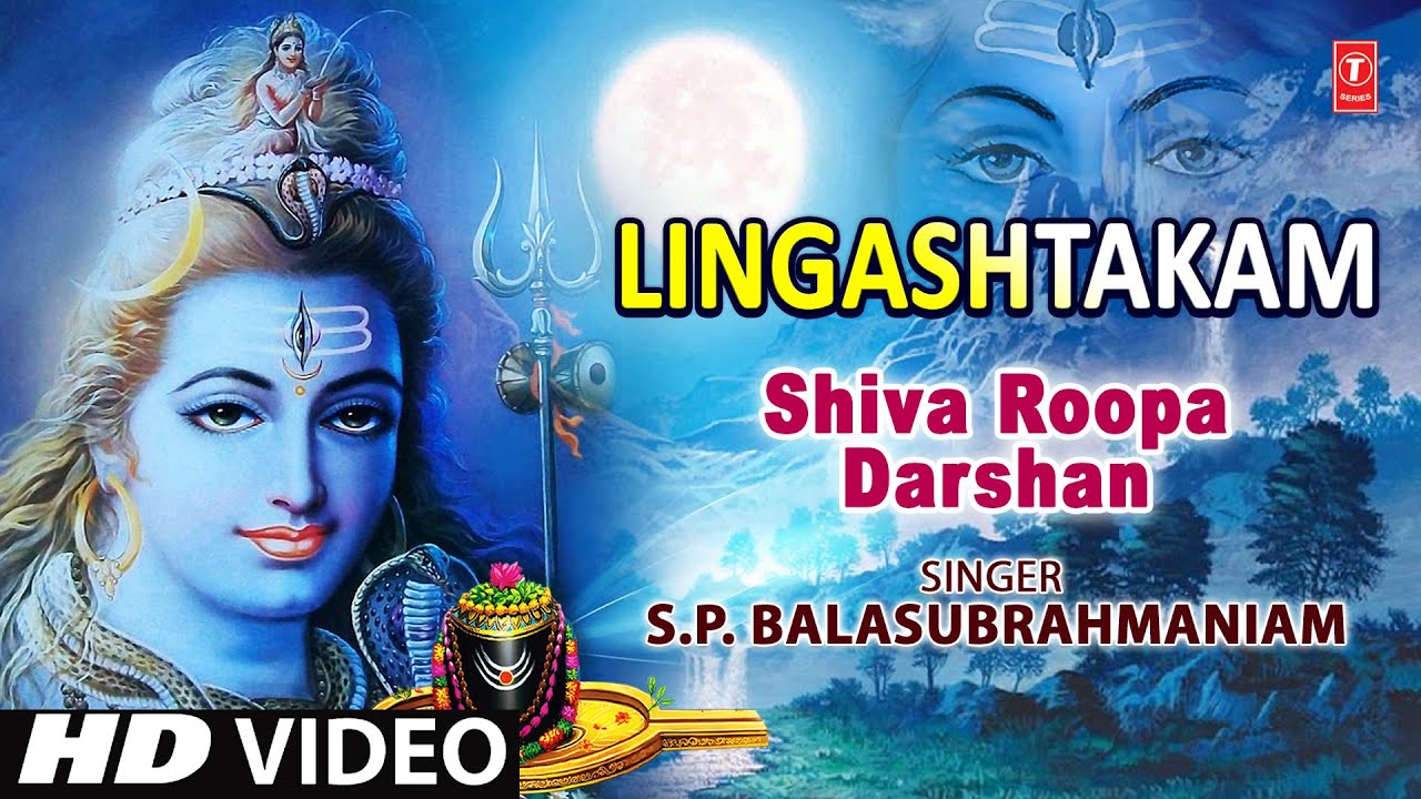 Lingashtakam by S.P. Balasubrahmanyam 🎶