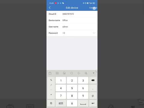 How to solve the device wrong password on EseeCloud