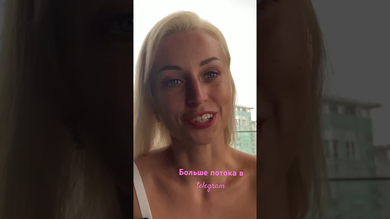 Прояви свою уникальную энергию ✨