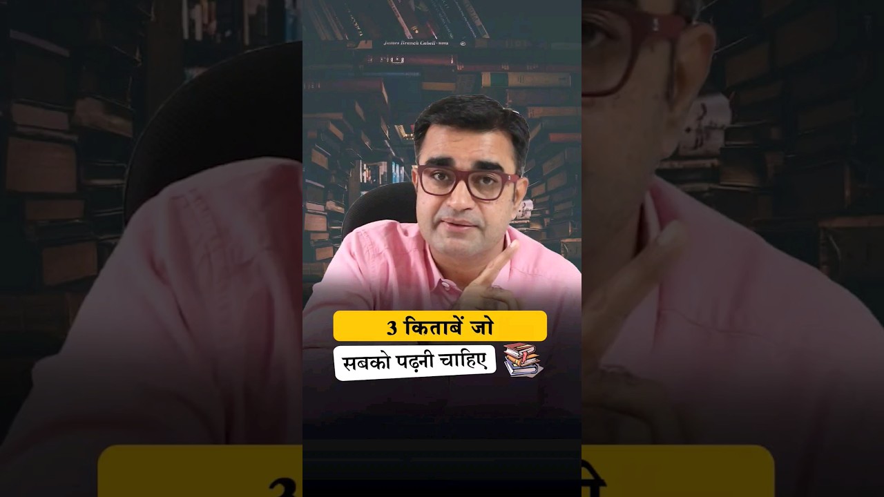 3 Essential Reading: 3 Must-Read Books for Everyone