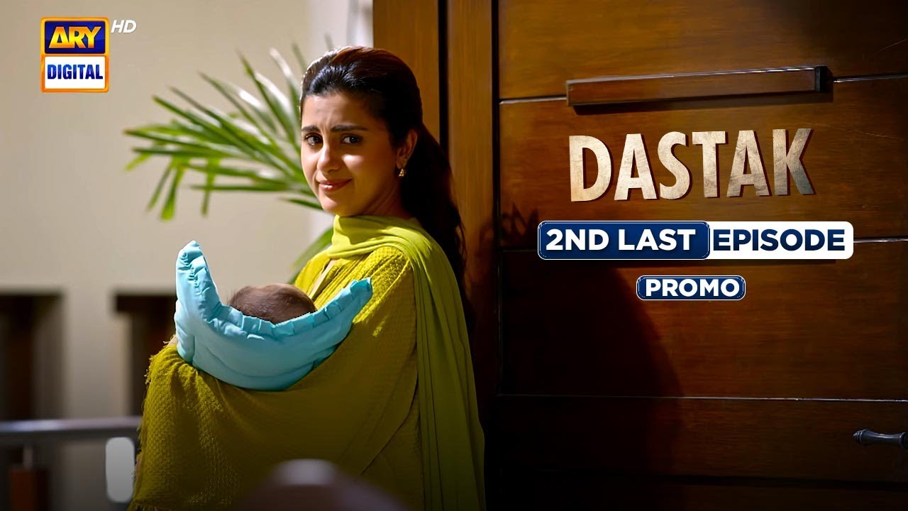 Dastak Episode 42: Exciting Promo & Final Moments | Ali Raza & Sohai Ali on ARY Digital 🎬