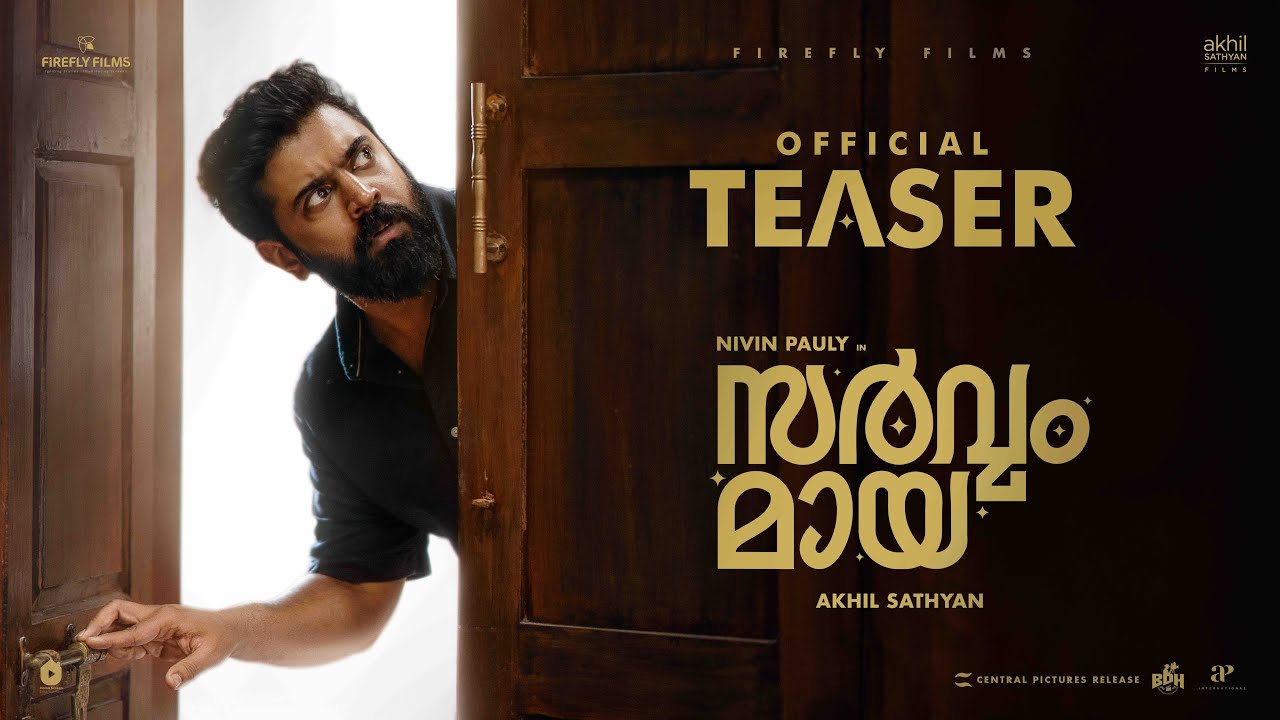 Sarvam Maya Teaser: Nivin Pauly & Cast 🎬