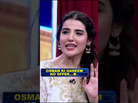 Osman Khalid Butt Ki Hareem Farooq Ko Offer | #shorts #tabishhashmi