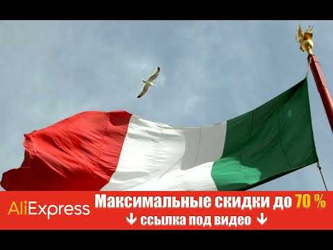 В Италии разразился скандал из-за возможной причастности России к развалу коалиции.