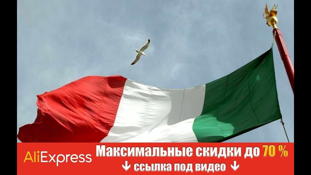 В Италии возник скандал вокруг возможной роли России в распаде коалиции