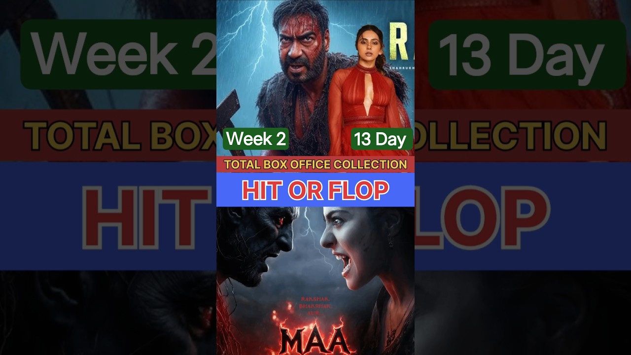 Maa Movie Box Office Collection Report π