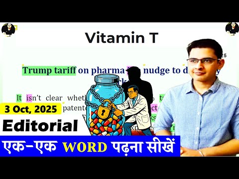 03 Oct 2025 - Times of India Today || Learn English Through Newspaper || Vitamin T