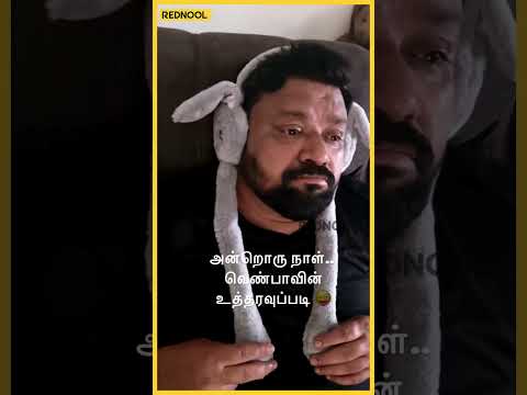 Gobinath😂❤ குழந்தையா மாறி Fun பண்ண Neeya Naana Gobinath | Vijay TV