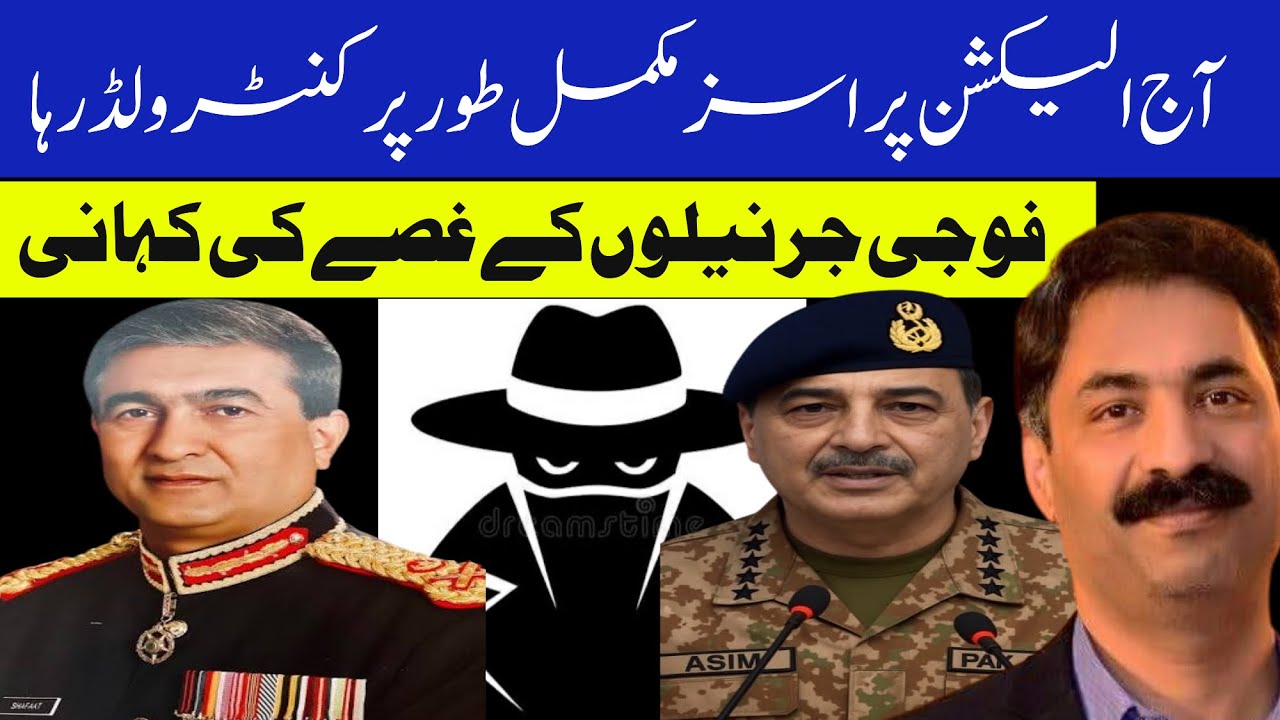 The Story Behind the Generals’ Anger | Ahmad Noorani Vlog