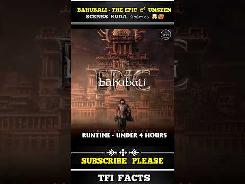 ๐๐ฎ๐ต๐๐ฏ๐ฎ๐น๐ถ ๐ง๐ต๐ฒ ๐๐ฝ๐ถ๐ฐ ๐ง๐ฒ๐ฎ๐๐ฒ๐ฟ ๐ฅ๐ฎ๐บ๐ฝ ๐ฅต ๐ฅ || #๐ฏ๐ฎ๐ต๐๐ฏ๐ฎ๐น๐ถ2 #๐ฏ๐ฎ๐ต๐๐ฏ๐ฎ๐น๐ถ๐๐ต๐ฒ๐ฒ๐ฝ๐ถ๐ฐ #๐ฝ๐ฟ๐ฎ๐ฏ๐ต๐ฎ๐ โโจ@๐จ๐ป๐ถ๐๐ฒ๐ฑ๐ง๐ณ๐ถ๐๐ฎ๐ฐ๐๐โฉ