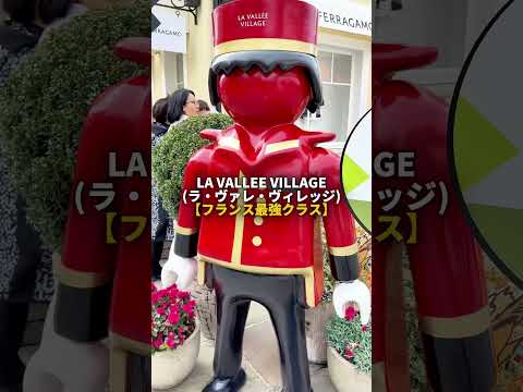 【最強】ヨーロッパ爆安アウトレットベスト3 #プラダ #モンクレール #セリーヌ