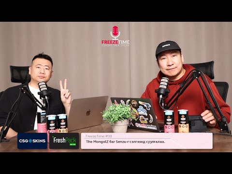 FreezeTime #98 - The MongolZ баг Senzu-г сэлгээнд суулгалаа!