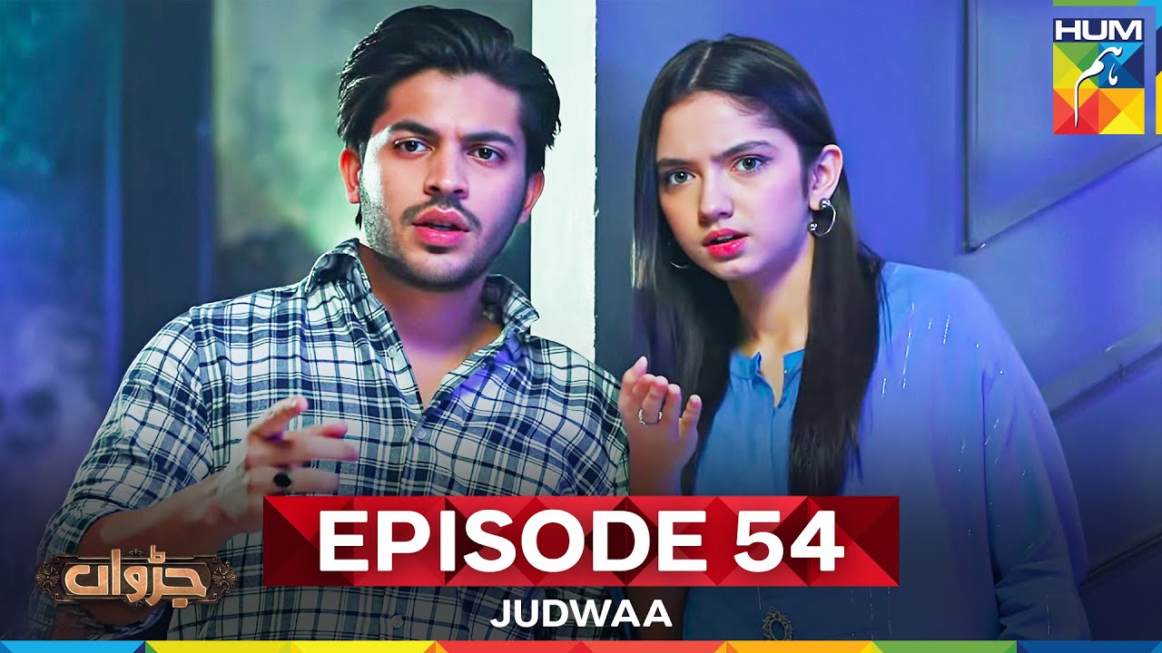 Judwaa Episode 54 (14 May 2025) | Aina Asif & Adnan Raza | Ujooba Beauty & Berg Prickly Heat Powder 🌟