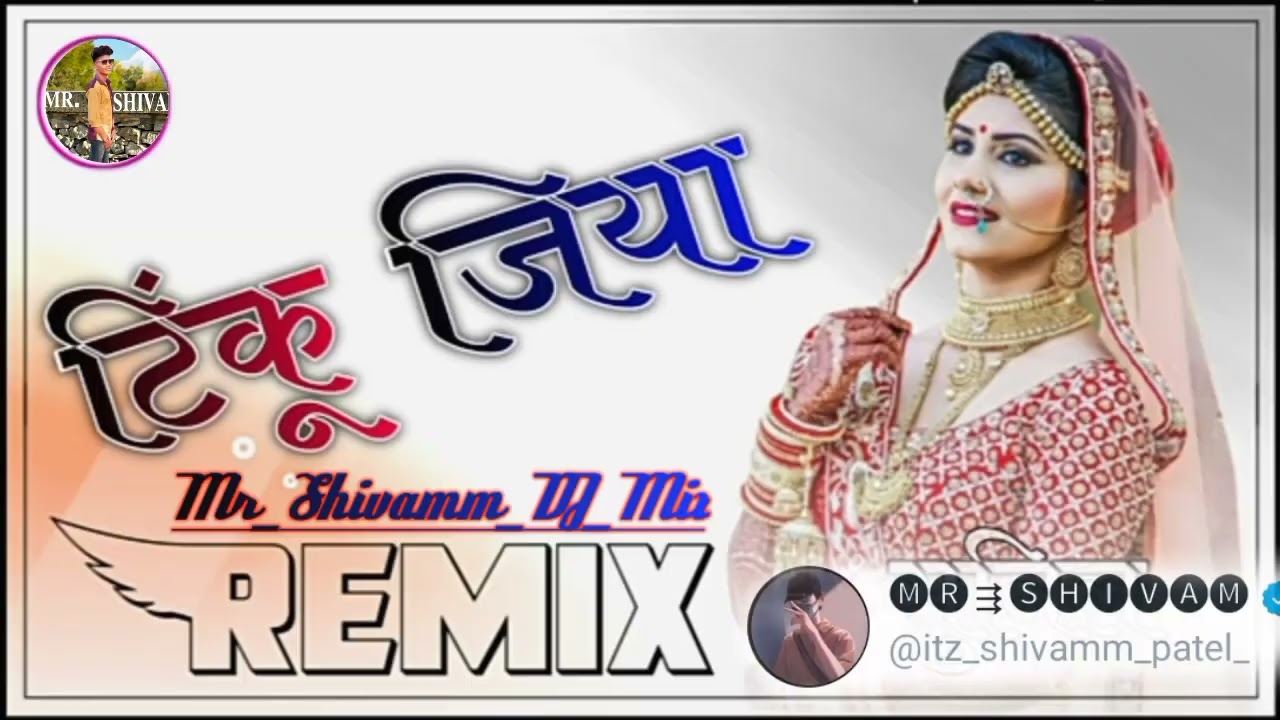 Tinku Jiya 💖 DJ Rimex Song