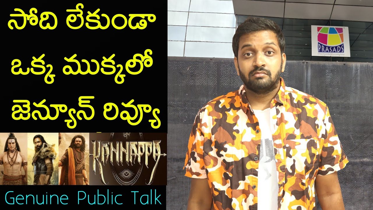 Jabardasth Mahidhar Reacts to Prabhas' Kannappa Movie 🎬 | Full Review & Public Talk
