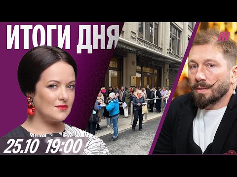 Люди пришли к АП поддержать Stoptime. Топ-блогеры и мошенники в сговоре? Покушение на Чичваркина