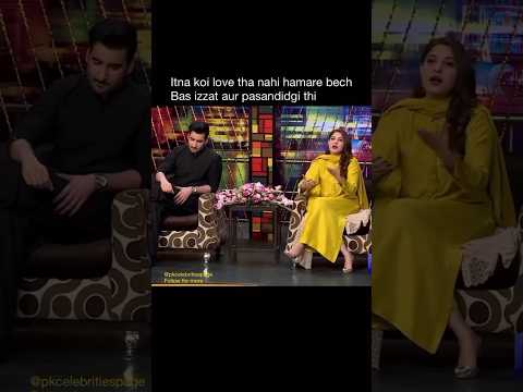 Hina Altaf Talk About Her Marriage With Agha Ali 🙂 #hinaaltaf #shortsfeed #ytshorts