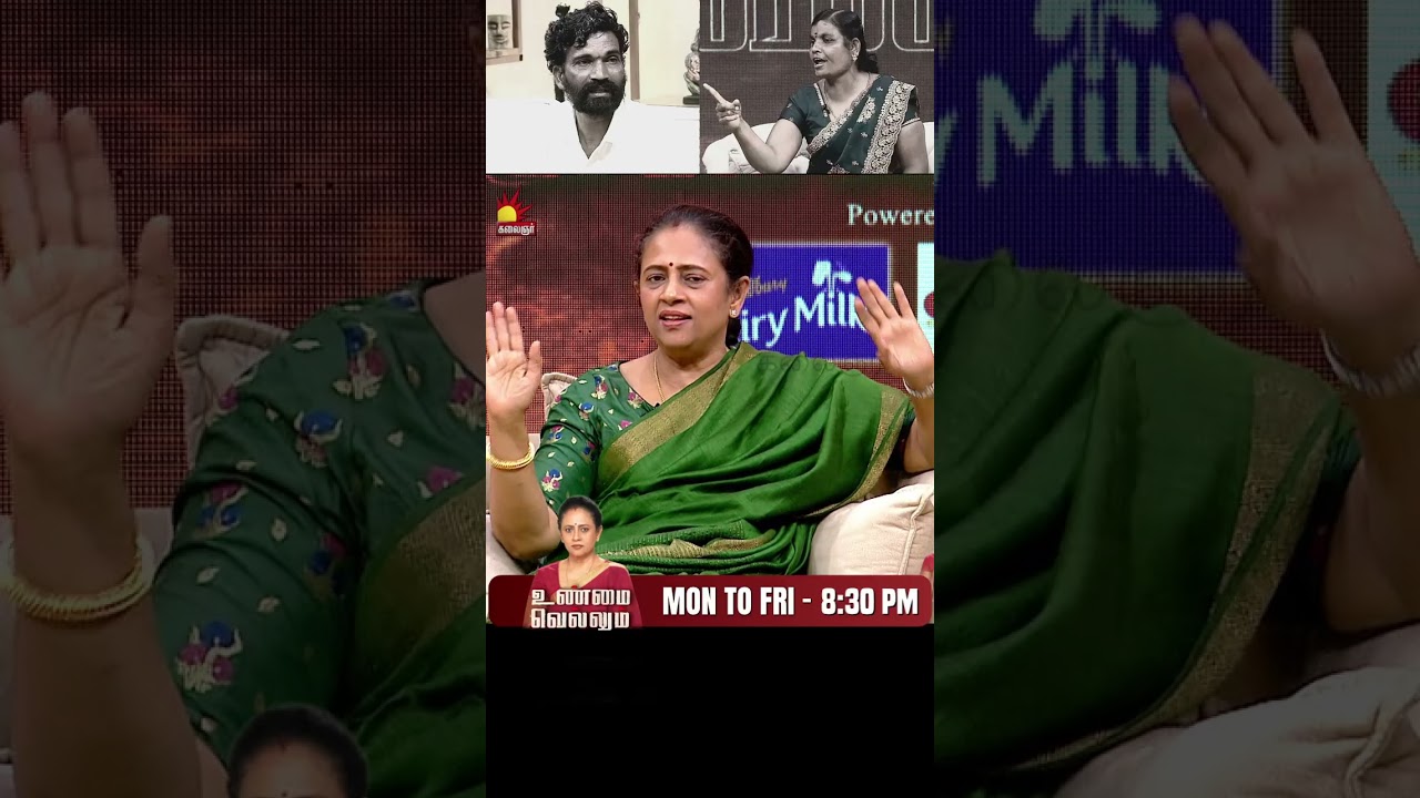 உண்மை வெள்ளும் - பகுதி 2: குடும்பம், மனநலம் மற்றும் சட்ட உதவிகள் 🎥