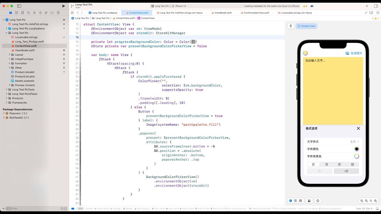 Localize Your iOS App in Swift 🌐