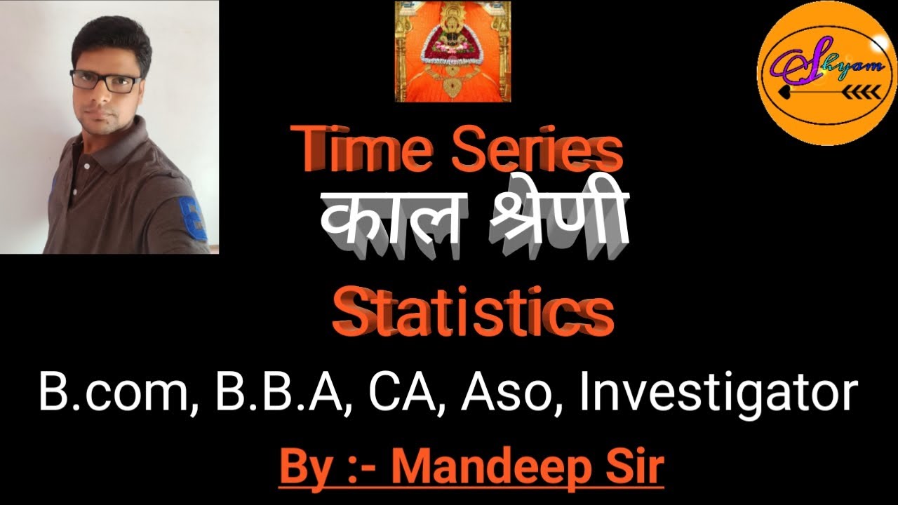 Time Series Analysis for B.Com & More 📊