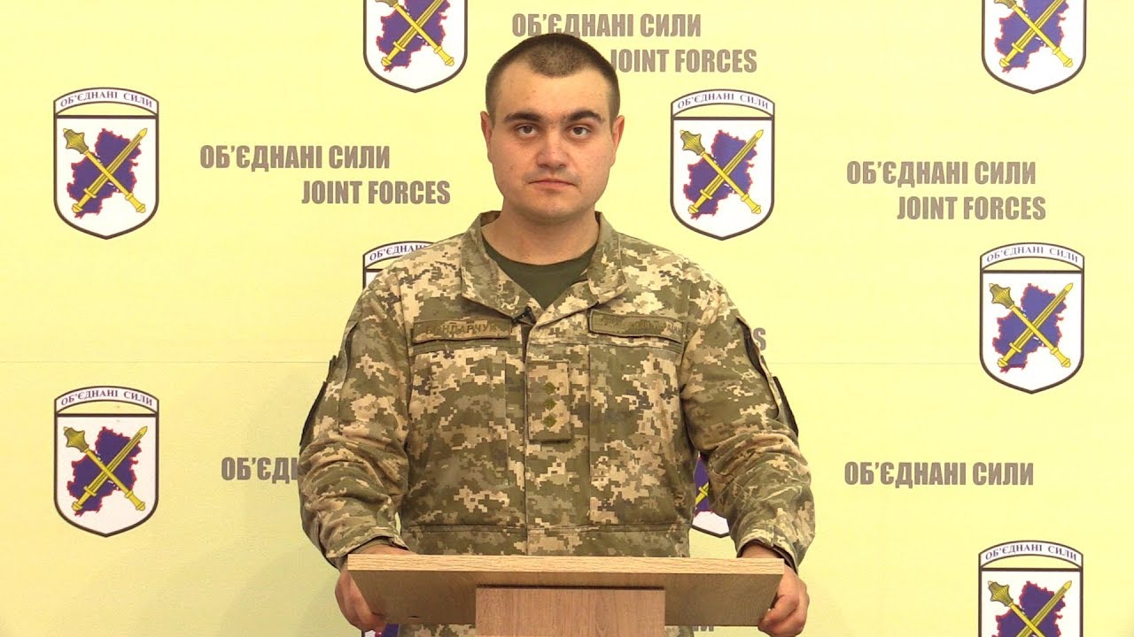 Брифінг прес-центру Об'єднаних сил від 20.06.2018