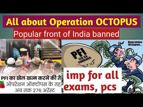 Operation OCTOPUS: PFI Banned in ED & NIA Investigations 🐙