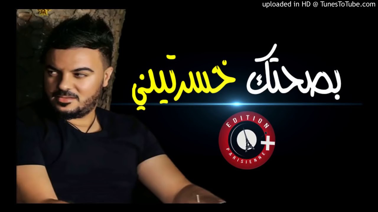 Amine 31 by Rabiae Lupo: Summer Hit That Will Blow Your Mind! 🎶