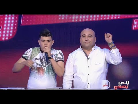 Eli Baadou - أحمد شوشان مقلد أصوات غير عادي