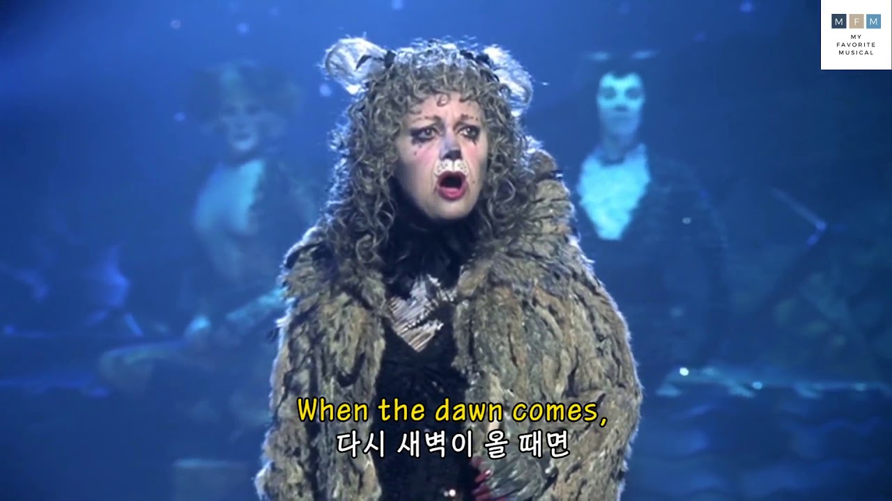 Musical [Cats] - Memory (한글자막)