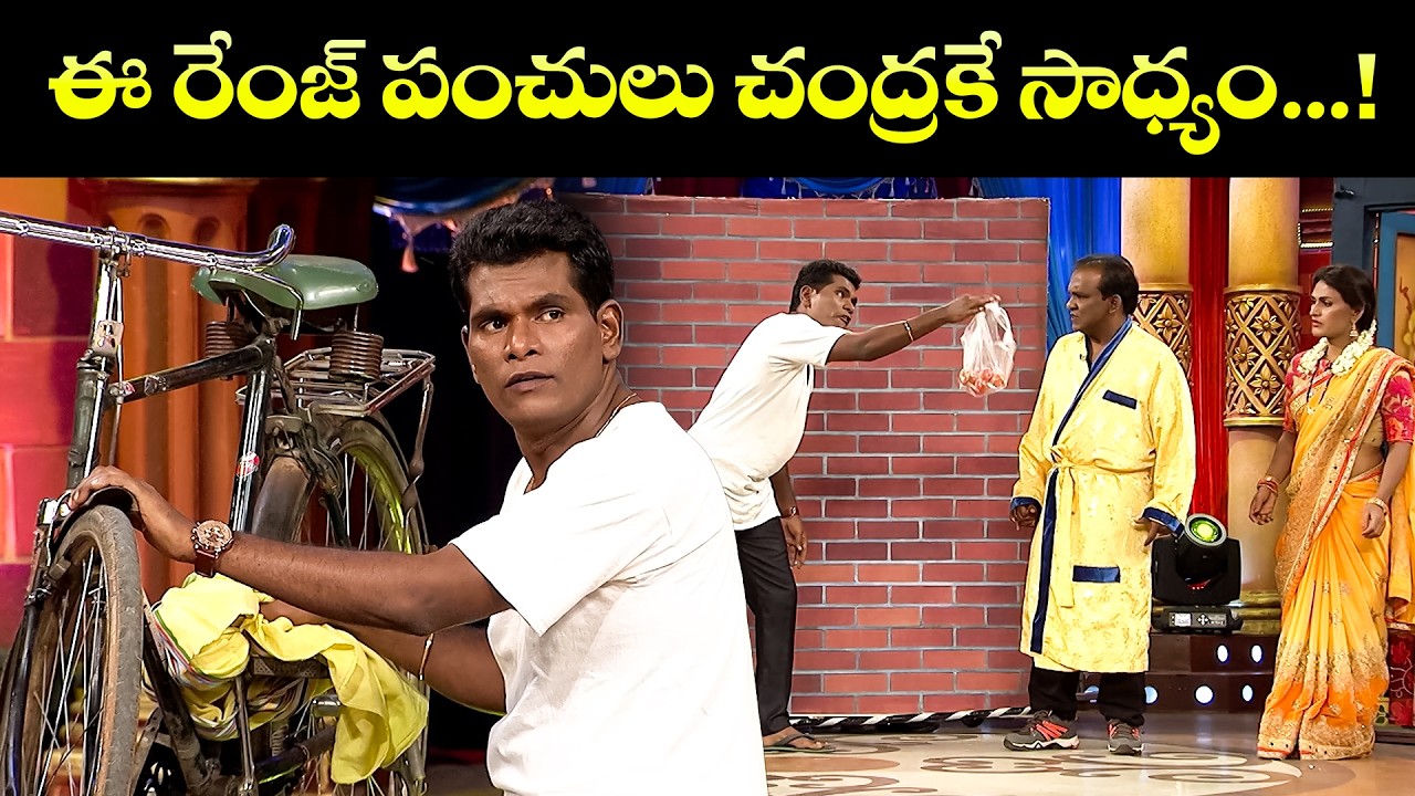 Chammak Chandra's Top 5 Skits | Extra Jabardasth