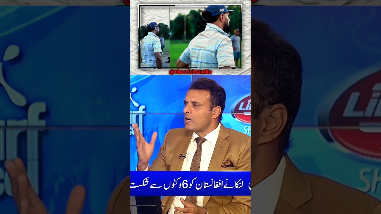 Abhishek Sharma Practices with Yuvraj Singh 🇵🇰