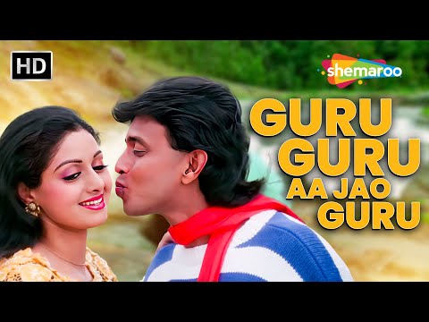 गुरु गुरु आ जाओ गुरु | Guru Guru Aa Jao Guru | Waqt Ki Awaz (1988) | Mithun Chakraborty | Sridevi