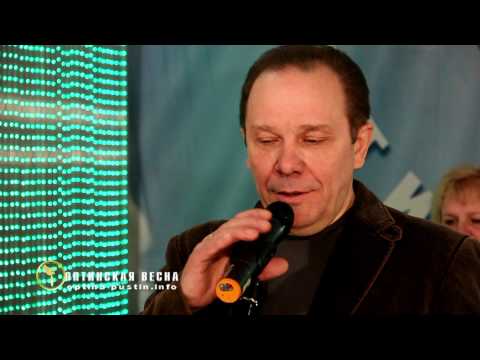 Владимир Девятов. Оптинская весна - 2012. folk song