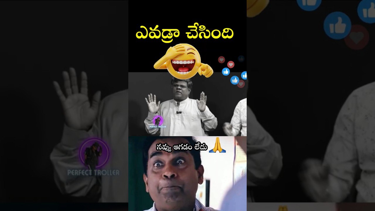 Anasuya Fan Trolls Telugu Interview 🤣