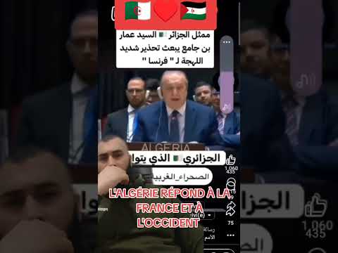 L'ALGĂRIE RĂPOND Ă LA FRANCE ET L'OCCIDENT SUR LE SAHARA OCCIDENTAL...
