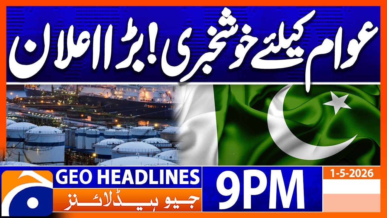 Major Announcement for Public | Geo News 9PM Headlines