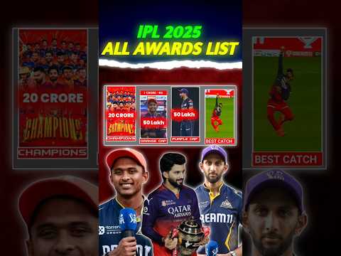 IPL 2025 : Awards List 🔥