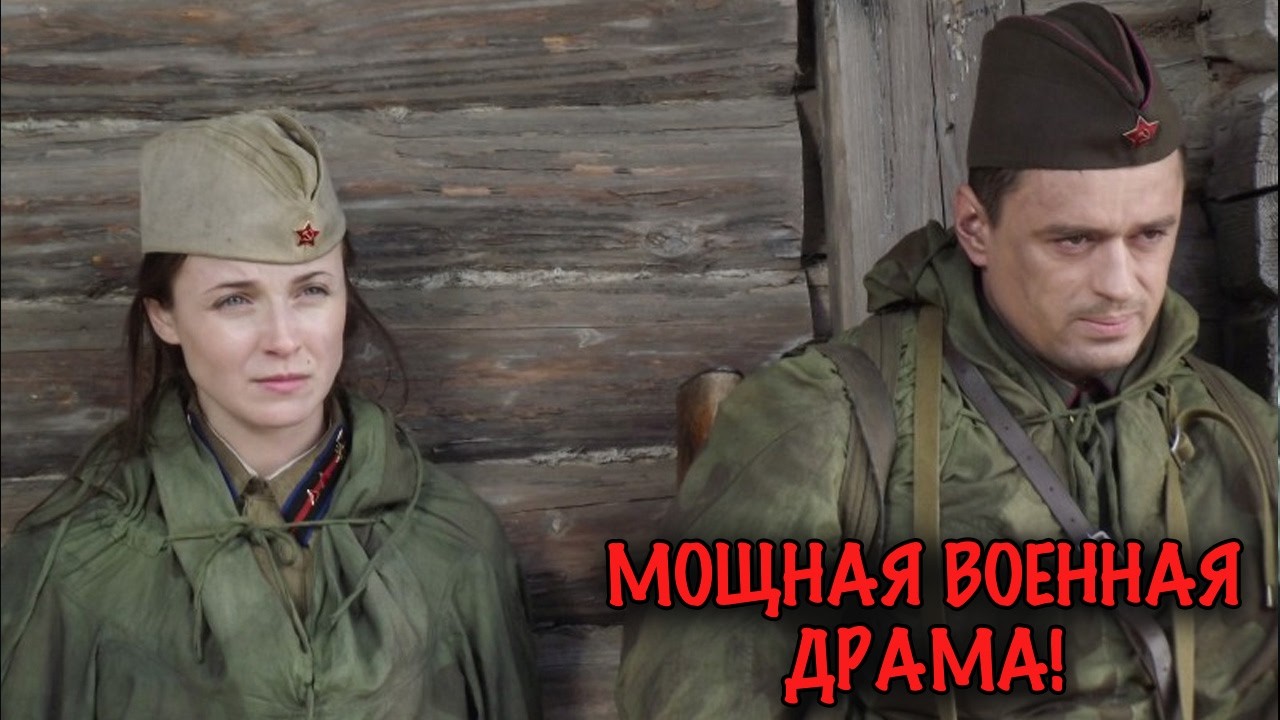 Спасти сына Сталина: Военная драма на основе реальных событий