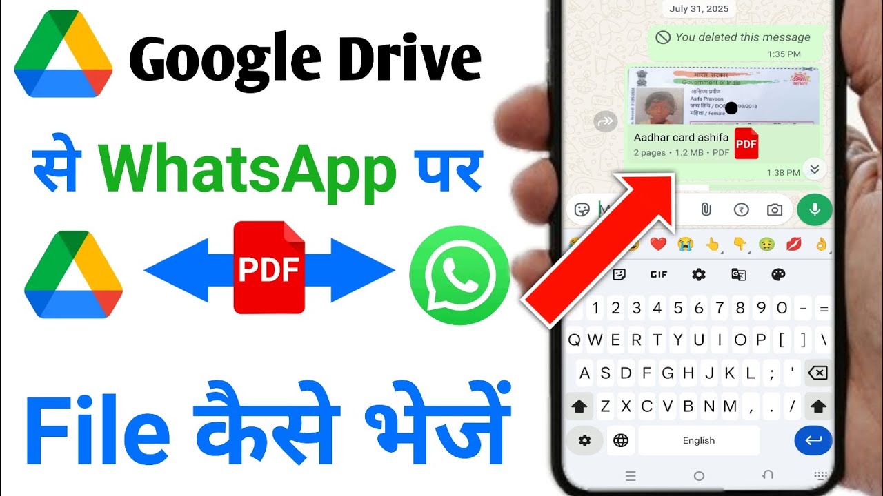 Google Drive से PDF WhatsApp पर कैसे भेजें | आसान तरीका
