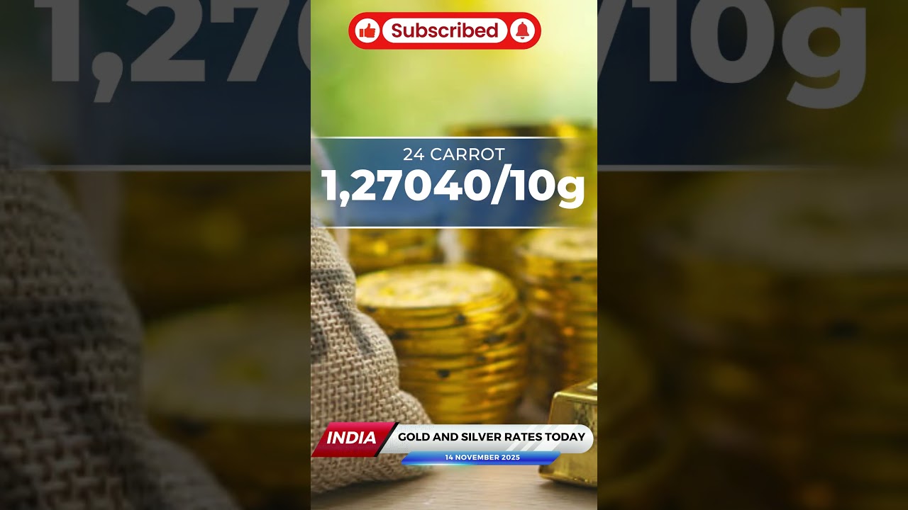 आज का सोना-चाँदी का रेट 14 नवंबर: ताजा कीमतें और अपडेट 💰