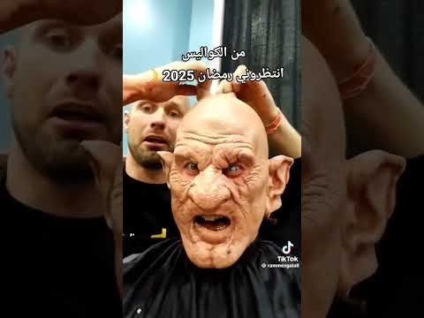 من شخصيات رامز فى رمضان👹#رامز_جلال #رمضان_2025 #المداح#shorts #subscribe #اسطورةالعهد#لايك_اشتراك