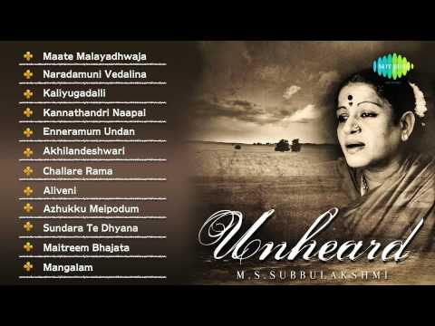 Unheard MS Subbulakshmi Carnatic Classics 🎶