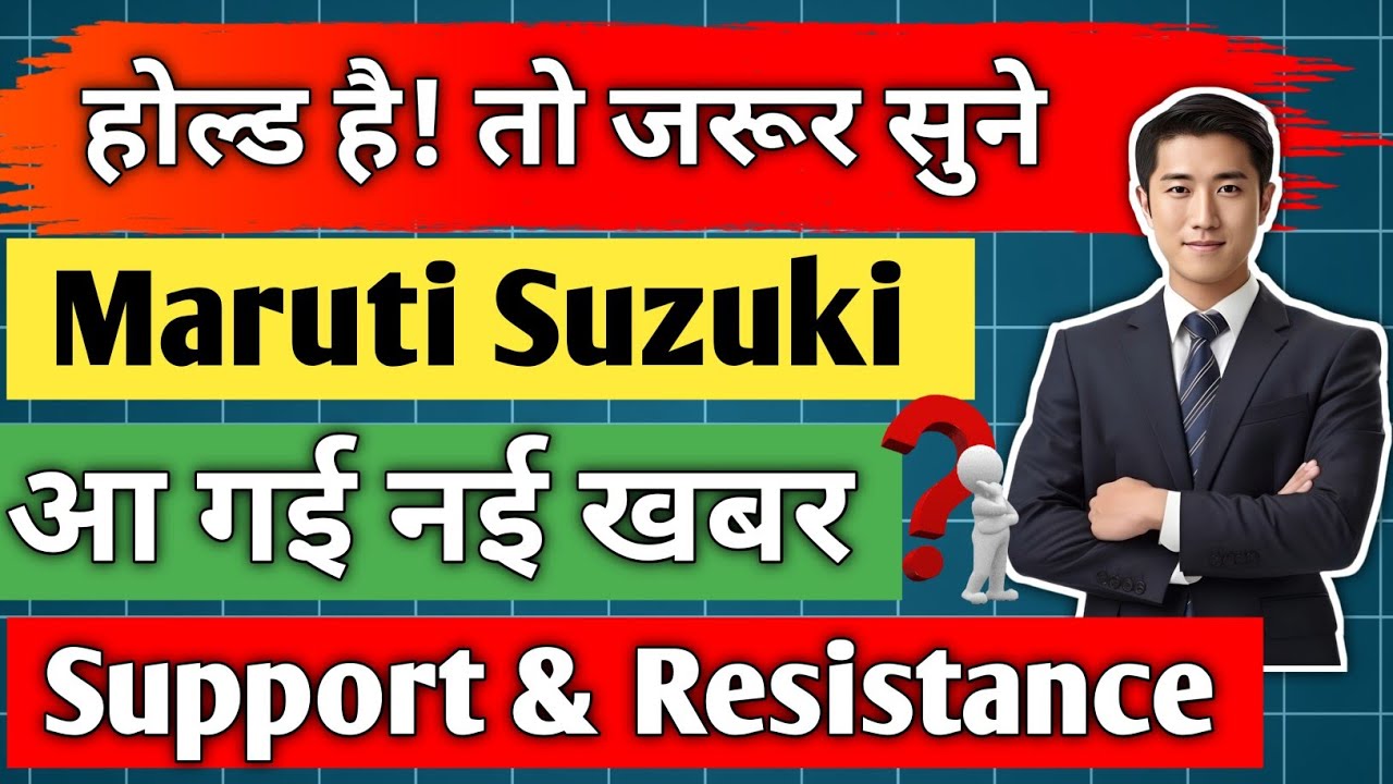 Latest Maruti Suzuki Share News & Analysis 🚗