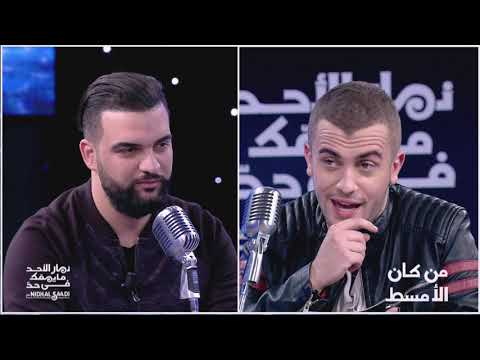 #DTEP S02 | من كان الأمسط