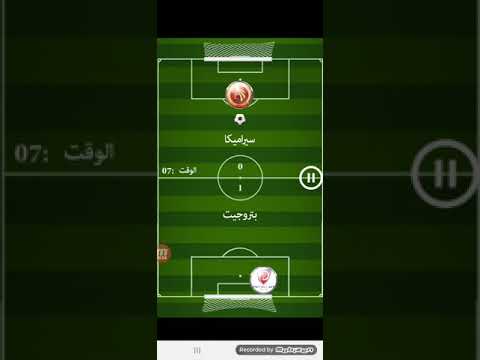 بتروجيت ضد سيراميكا