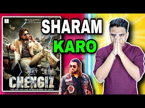Chengiz Movie REVIEW | Suraj Kumar